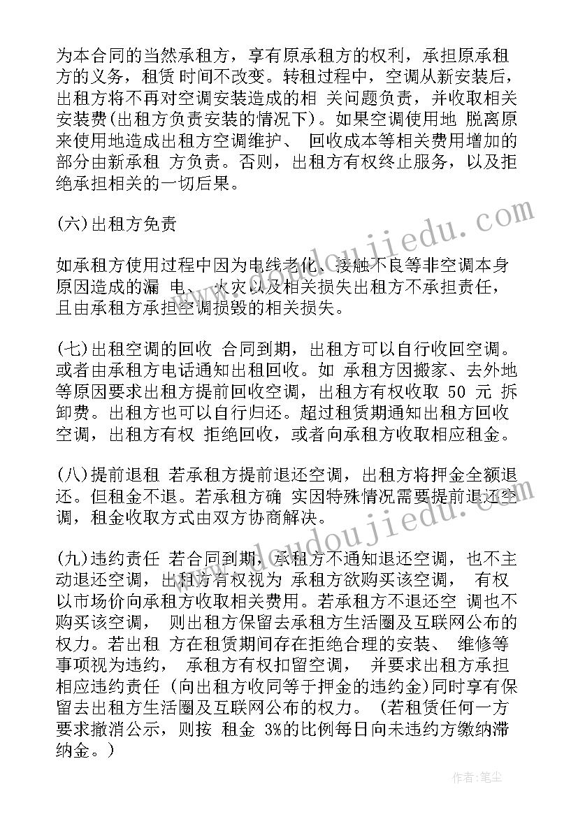 社会实践个人实践内容 暑期三下乡社会实践心得个人体会内容(精选5篇)