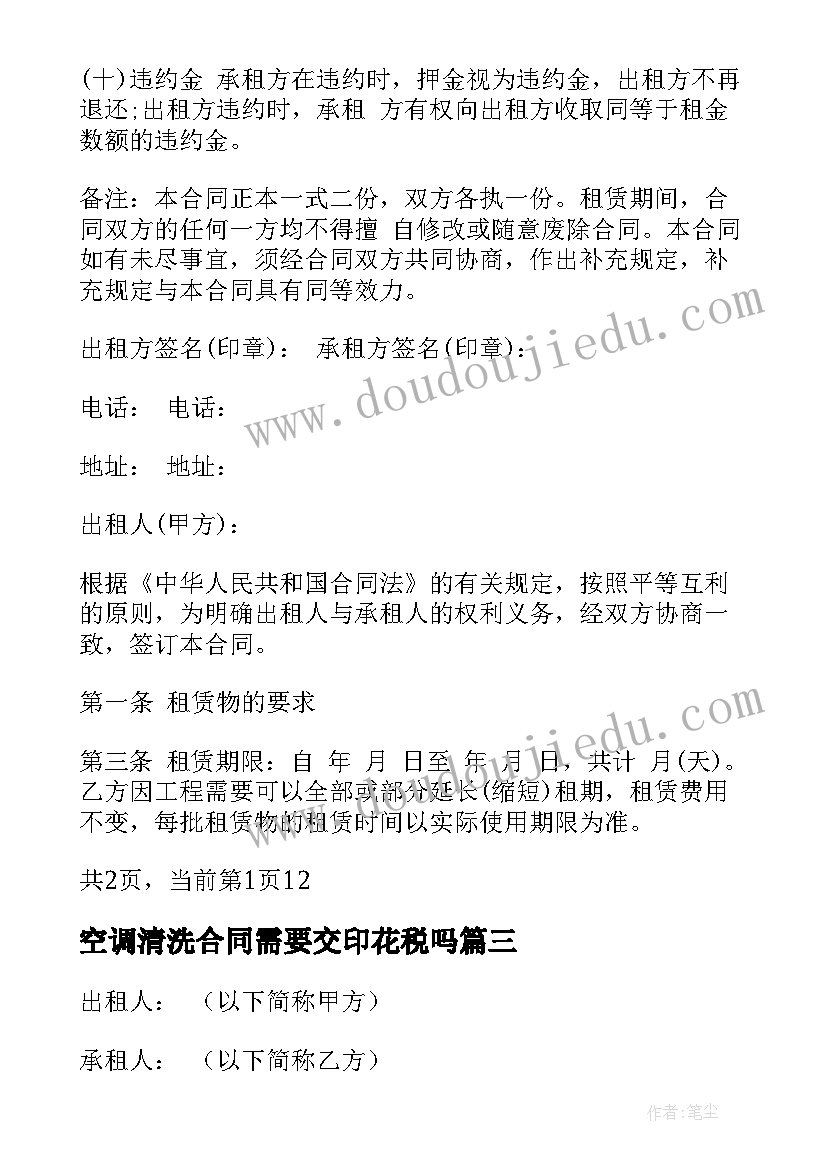 社会实践个人实践内容 暑期三下乡社会实践心得个人体会内容(精选5篇)