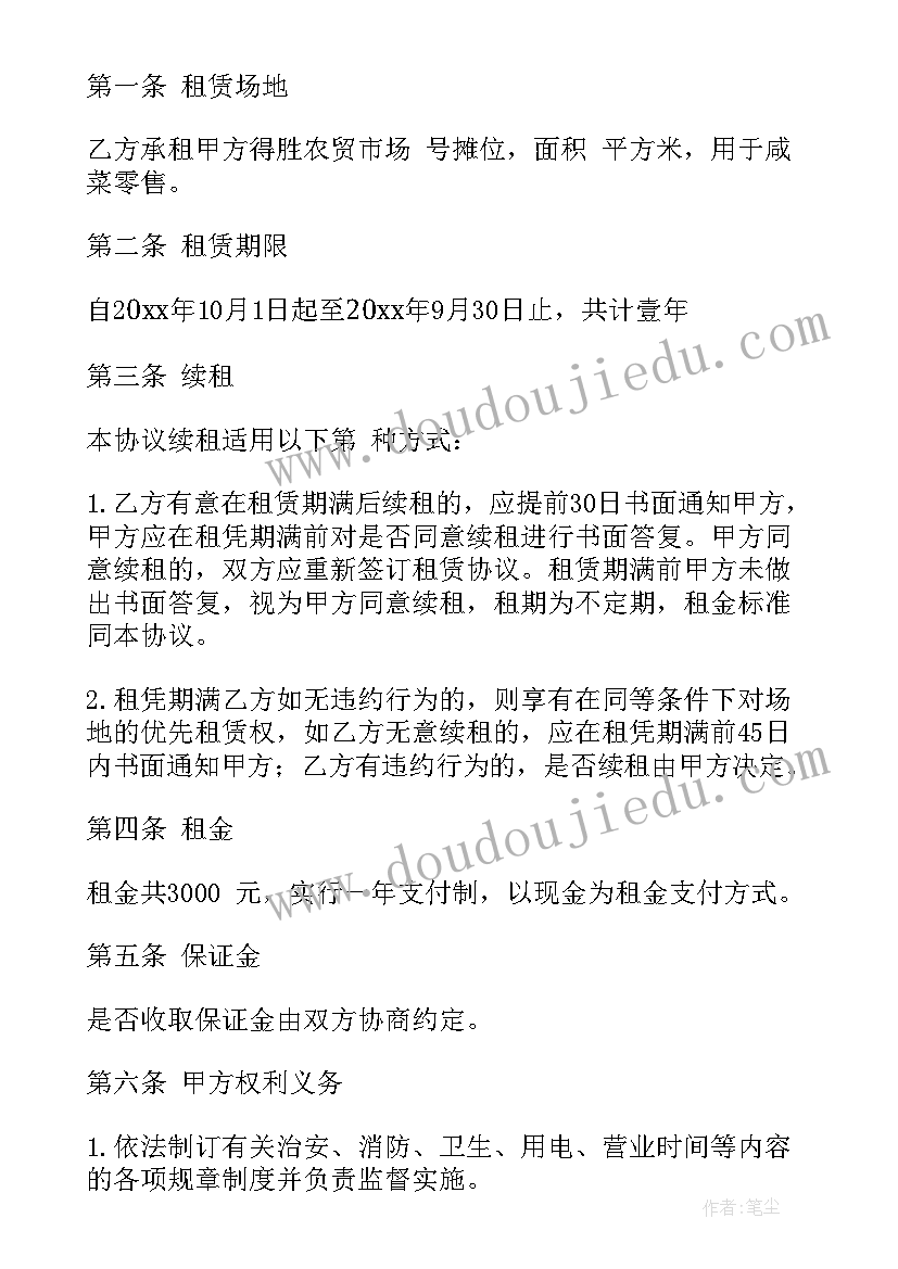 社会实践个人实践内容 暑期三下乡社会实践心得个人体会内容(精选5篇)