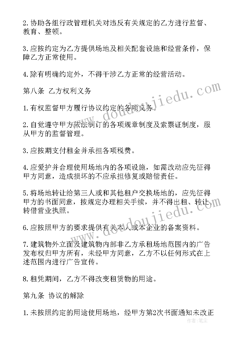 社会实践个人实践内容 暑期三下乡社会实践心得个人体会内容(精选5篇)