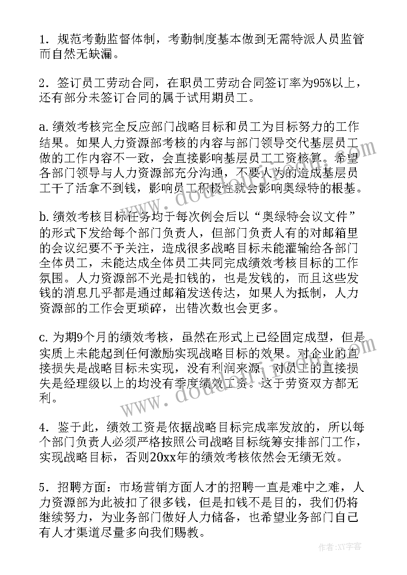 最新九年级概率教学反思 统计与概率教学反思(优秀7篇)