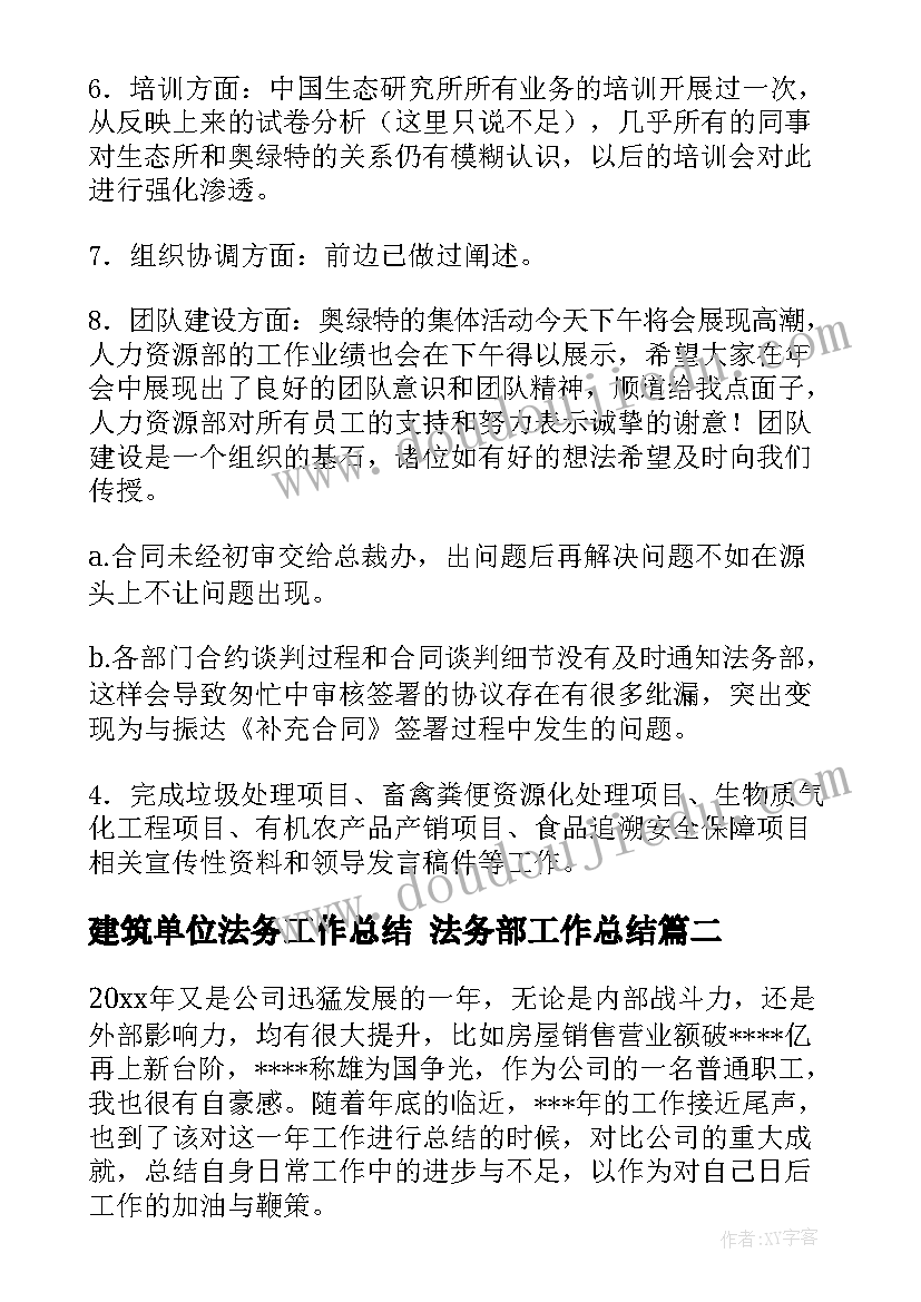 最新九年级概率教学反思 统计与概率教学反思(优秀7篇)