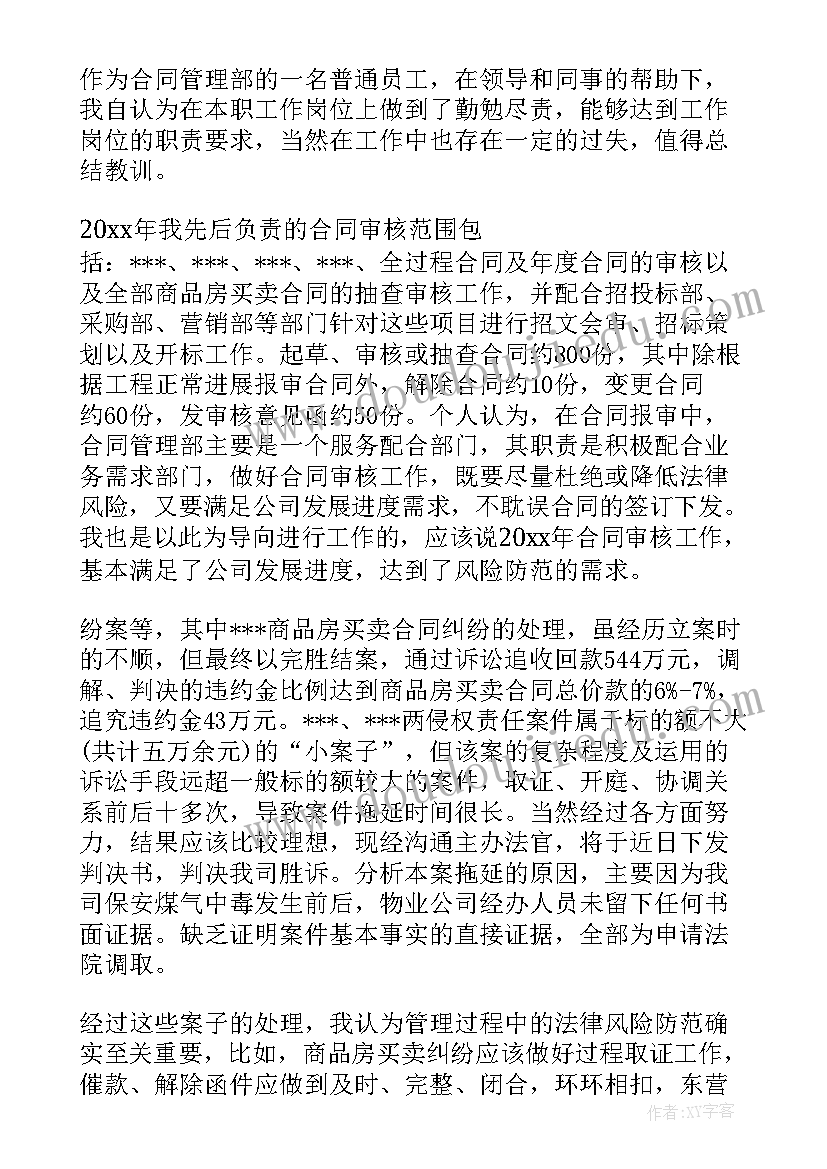 最新九年级概率教学反思 统计与概率教学反思(优秀7篇)