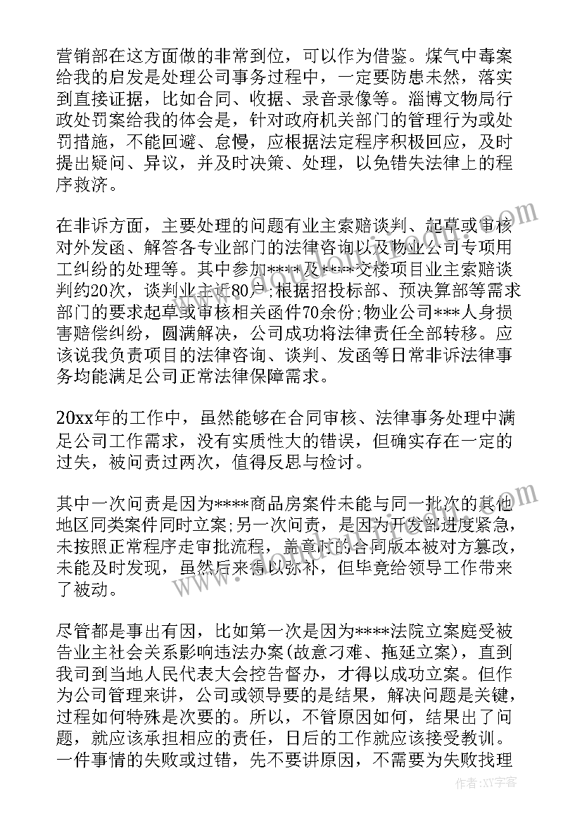 最新九年级概率教学反思 统计与概率教学反思(优秀7篇)