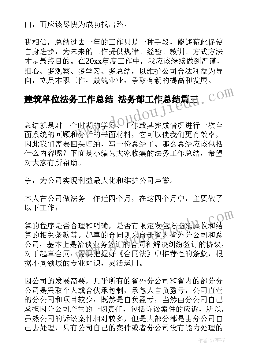 最新九年级概率教学反思 统计与概率教学反思(优秀7篇)