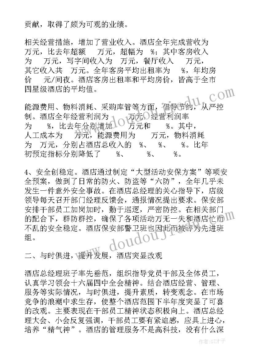 2023年幼儿园消防演练园长总结报告 幼儿园消防演练活动总结(大全5篇)