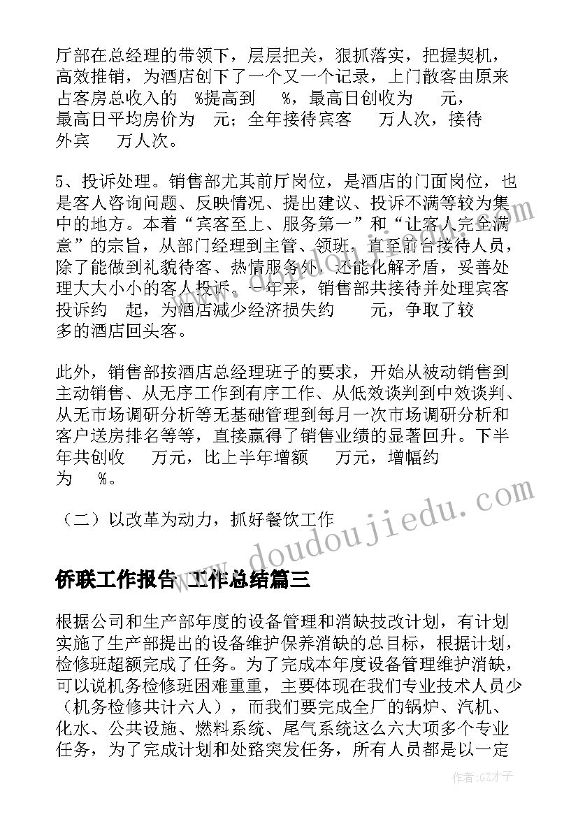 2023年幼儿园消防演练园长总结报告 幼儿园消防演练活动总结(大全5篇)