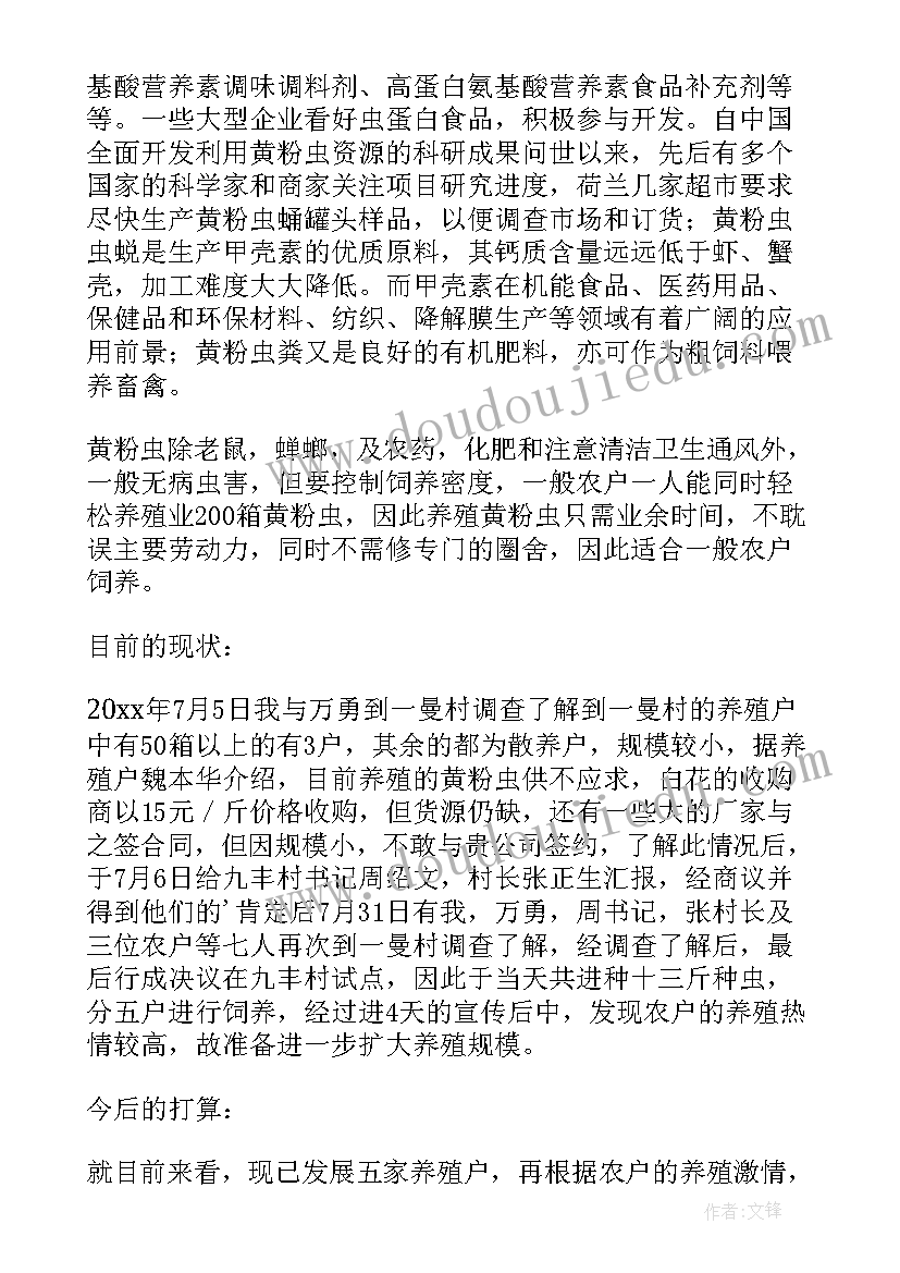 最新维护场地工作总结报告(通用8篇)