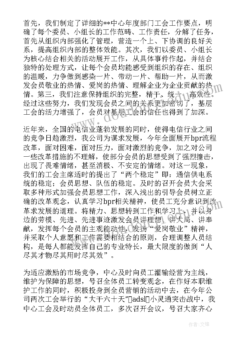 最新维护场地工作总结报告(通用8篇)