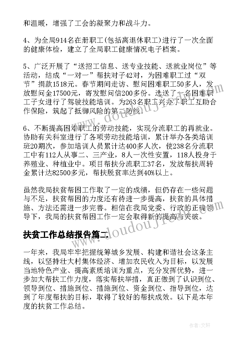 最新母亲节演讲名称 母亲节演讲稿(精选10篇)