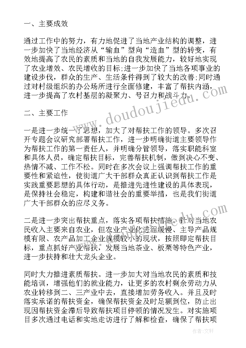 最新母亲节演讲名称 母亲节演讲稿(精选10篇)