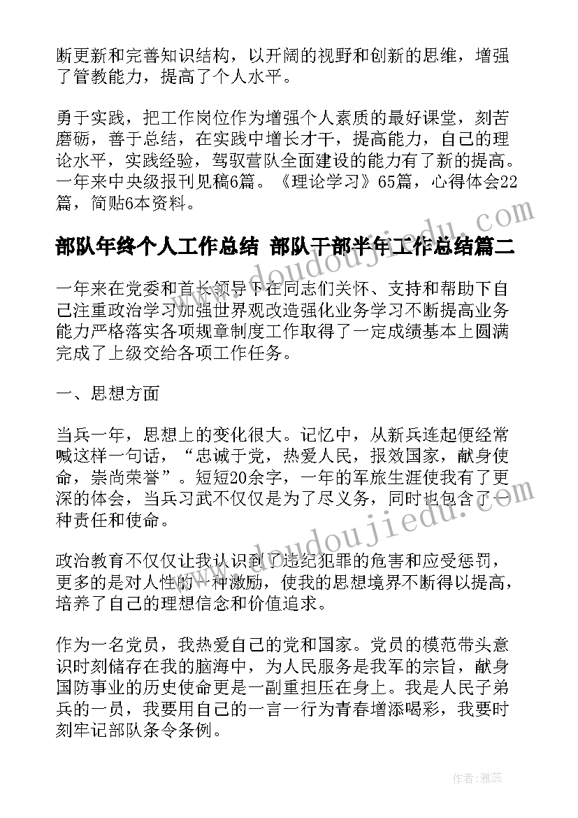 2023年物业公司两会精神心得体会(通用5篇)