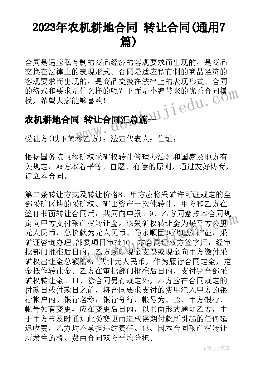 最新社区护士个人总结疫情(精选6篇)