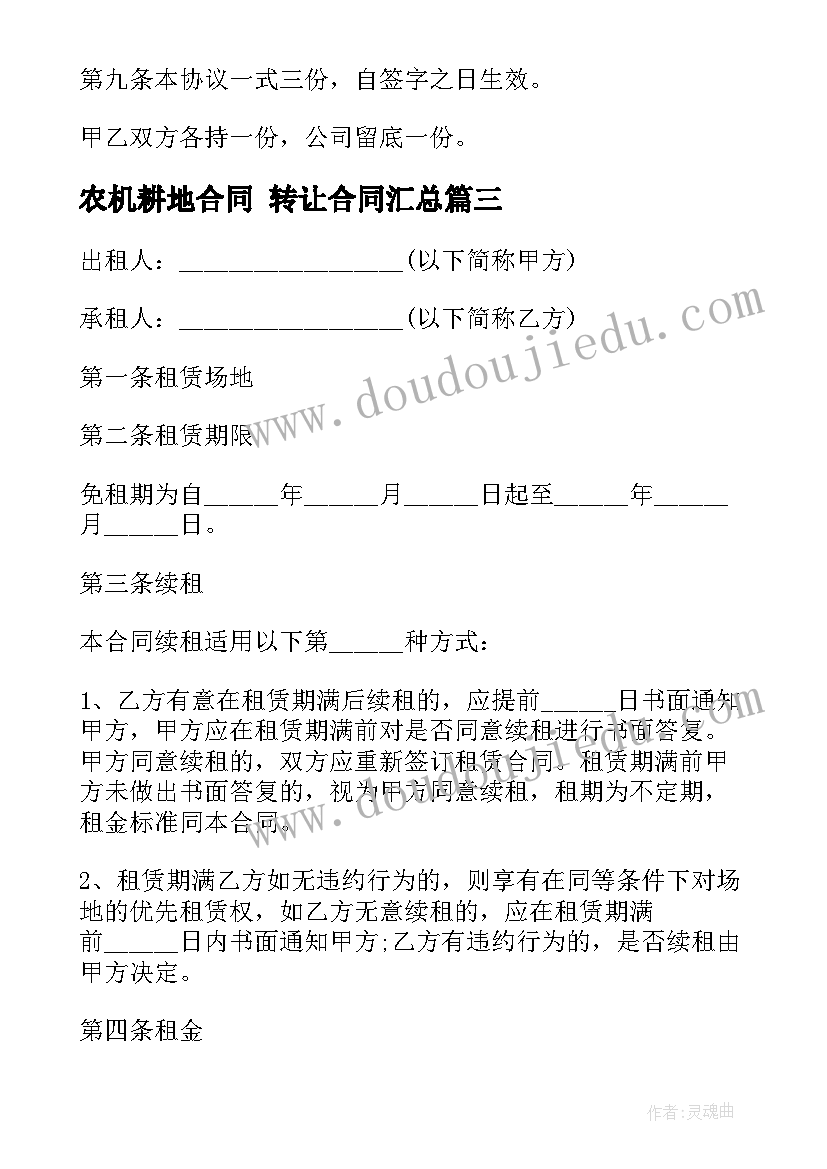 最新社区护士个人总结疫情(精选6篇)