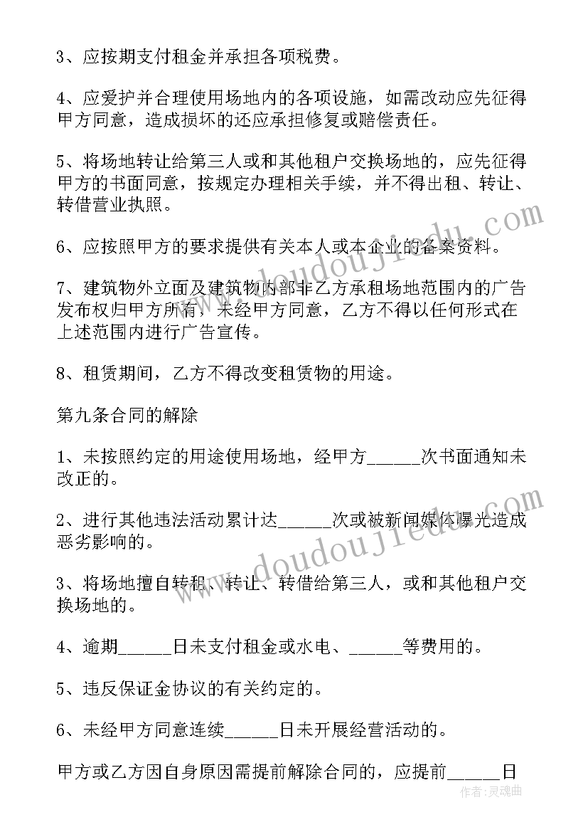 最新社区护士个人总结疫情(精选6篇)