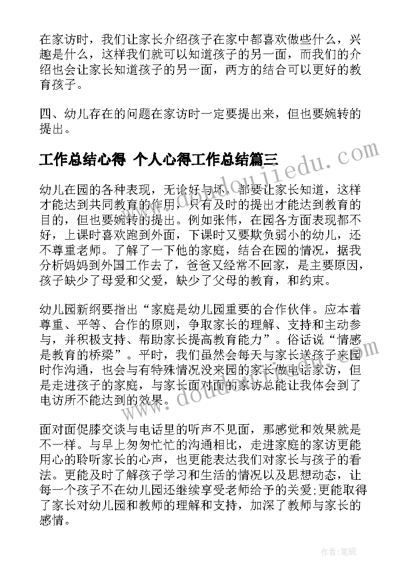 2023年期货代理协议书(优质5篇)