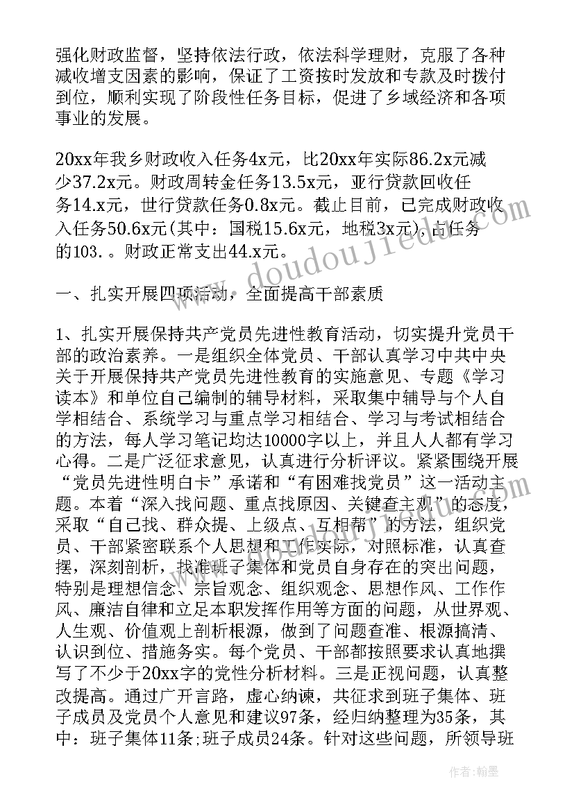 2023年村级防灭火工作总结汇报(精选10篇)