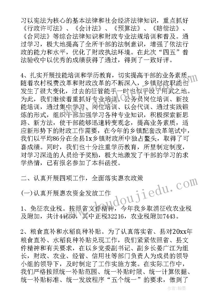 2023年村级防灭火工作总结汇报(精选10篇)