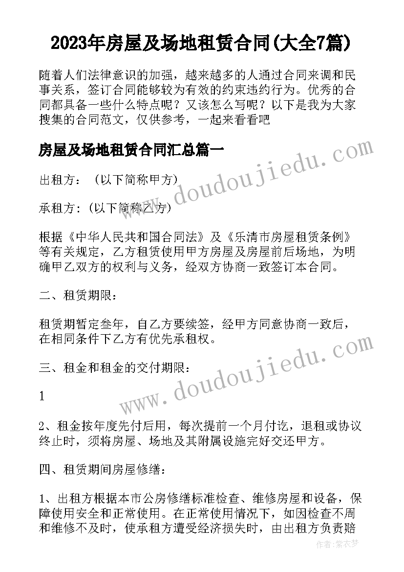 2023年华为员工分红激励方案 华为员工股权激励方案(优秀5篇)