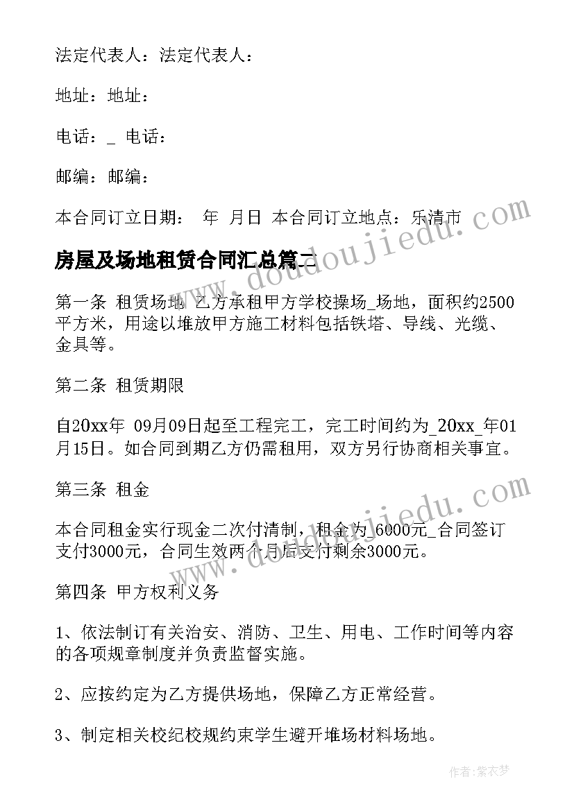 2023年华为员工分红激励方案 华为员工股权激励方案(优秀5篇)