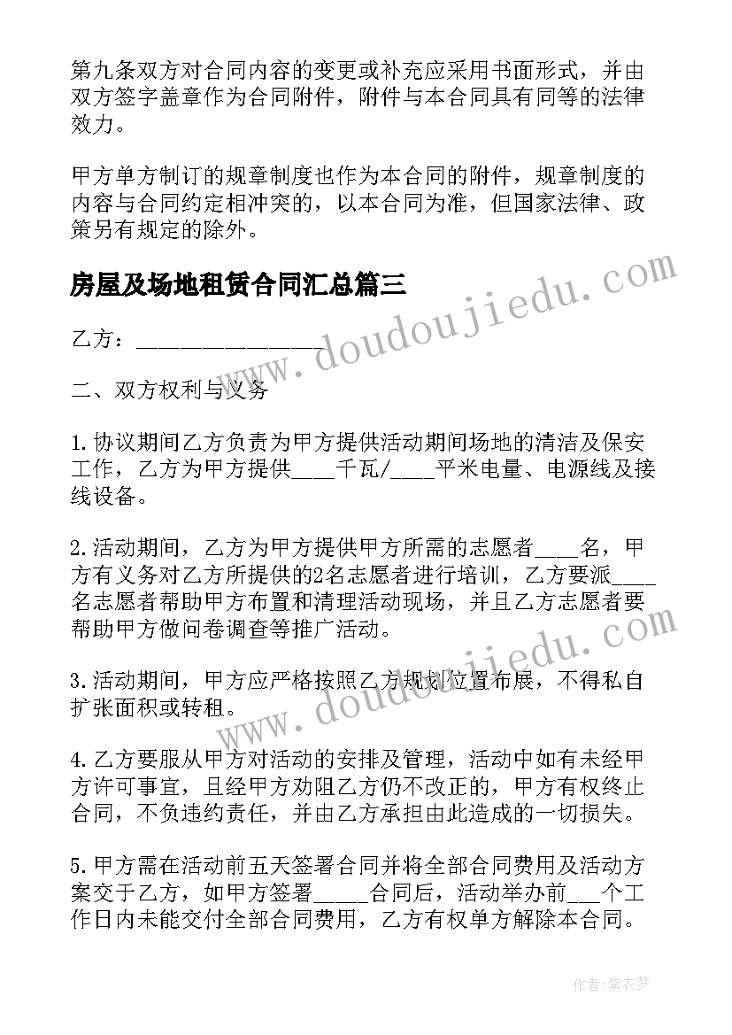 2023年华为员工分红激励方案 华为员工股权激励方案(优秀5篇)