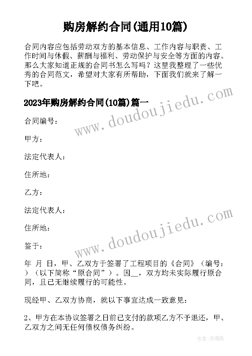 最新教师成绩检讨书(精选10篇)