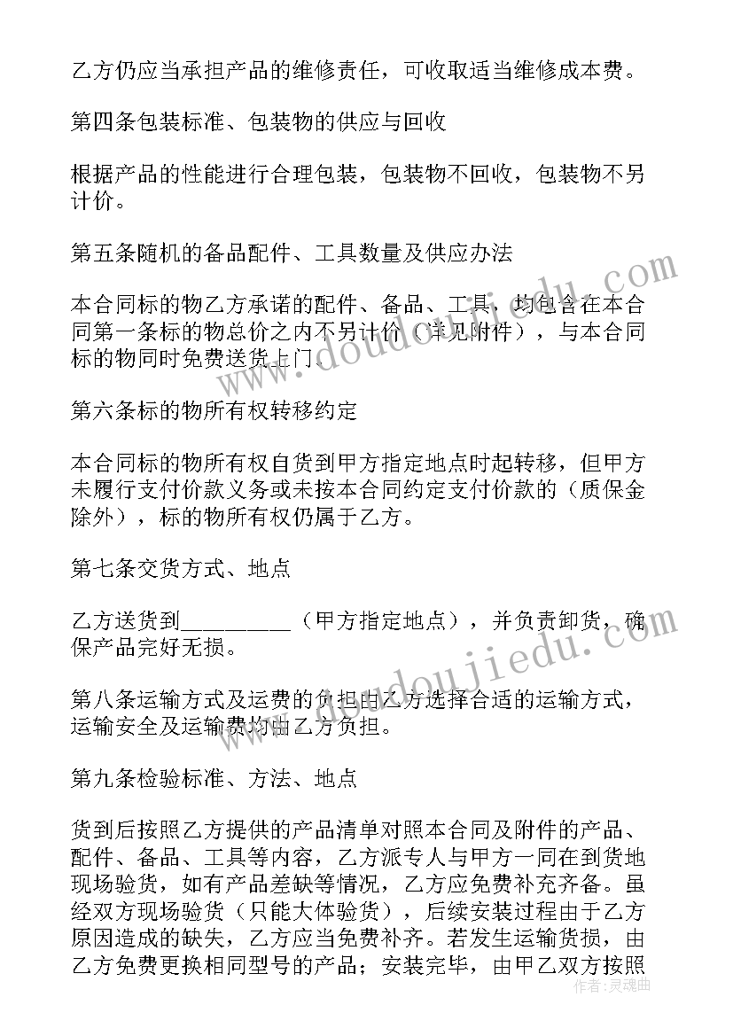 最新教师成绩检讨书(精选10篇)