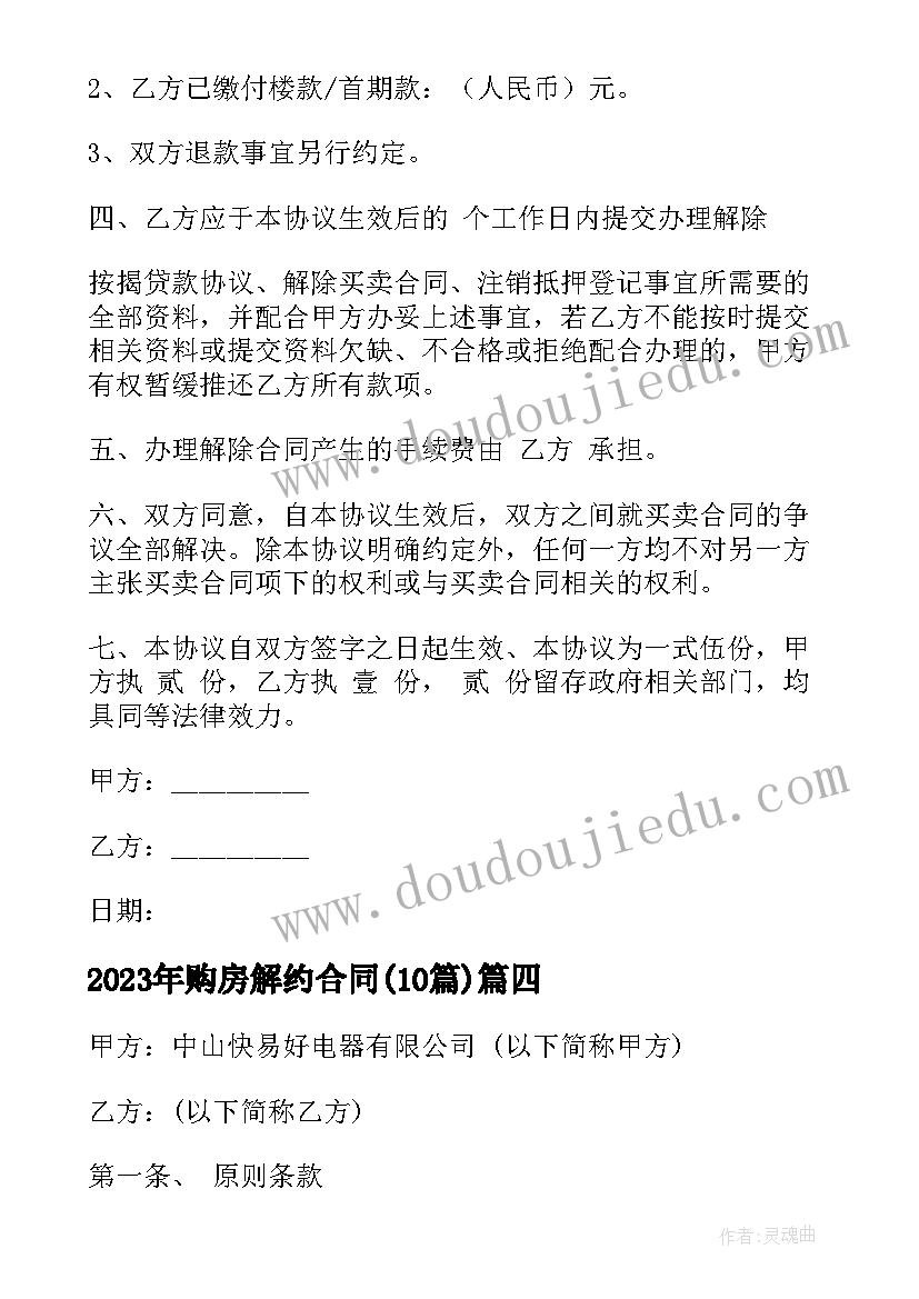 最新教师成绩检讨书(精选10篇)