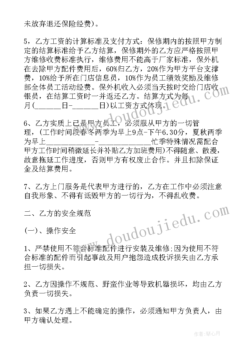 青岛租门面房 个人商铺租赁合同(实用7篇)