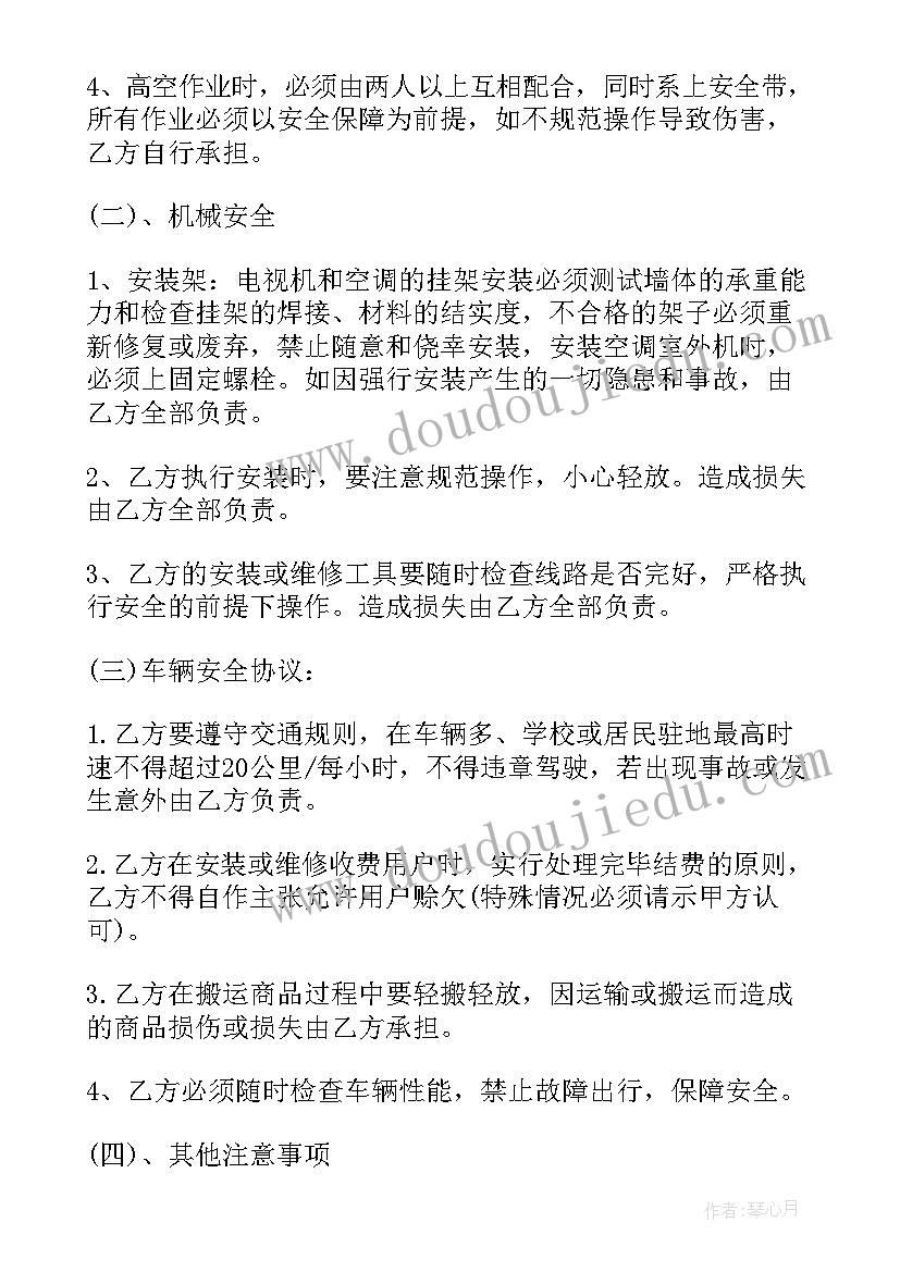 青岛租门面房 个人商铺租赁合同(实用7篇)