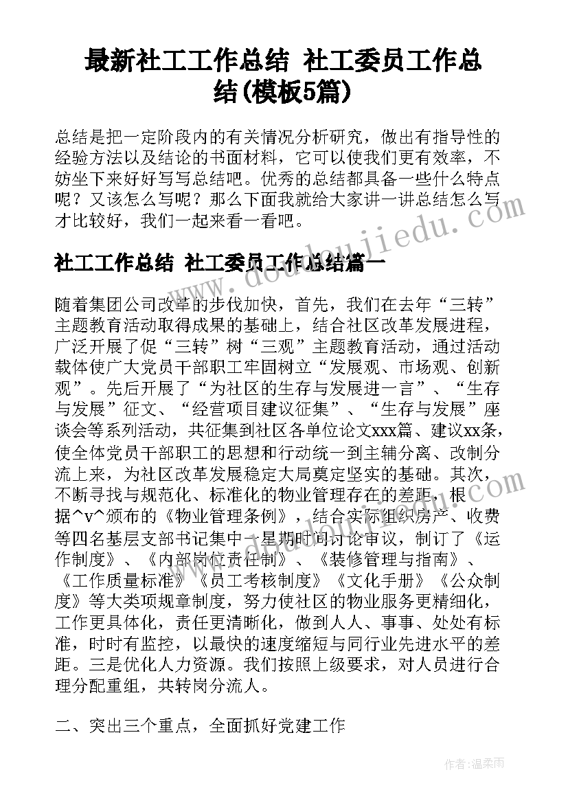 最新跳蚤市场亲子活动方案设计 跳蚤市场活动方案(大全7篇)