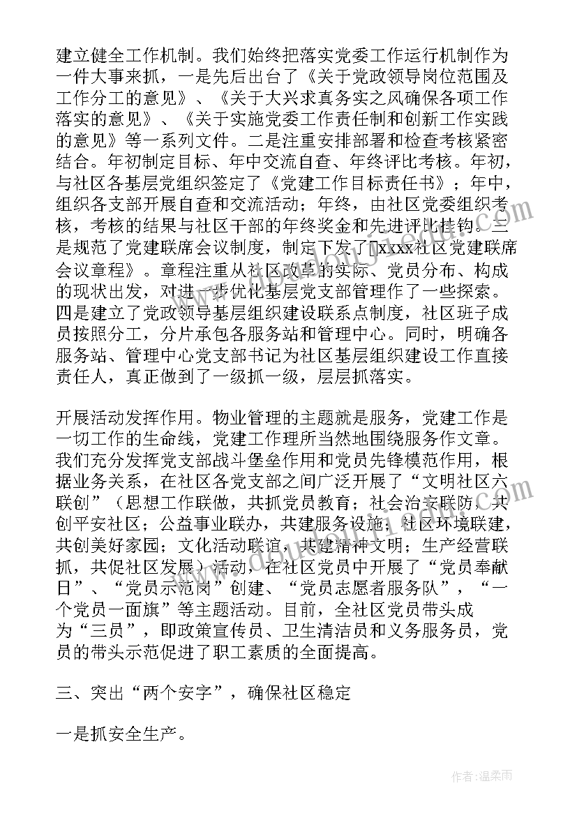 最新跳蚤市场亲子活动方案设计 跳蚤市场活动方案(大全7篇)