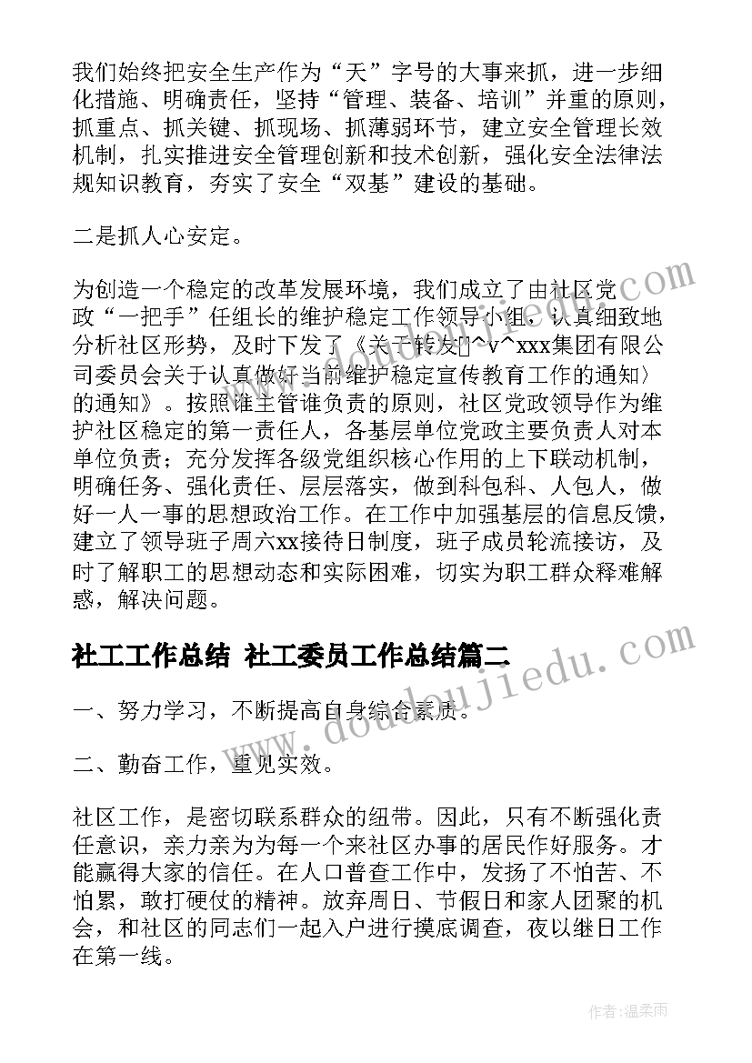 最新跳蚤市场亲子活动方案设计 跳蚤市场活动方案(大全7篇)