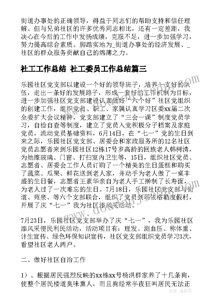 最新跳蚤市场亲子活动方案设计 跳蚤市场活动方案(大全7篇)