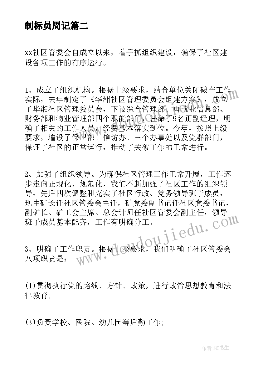 2023年护士节致辞演讲稿(精选5篇)