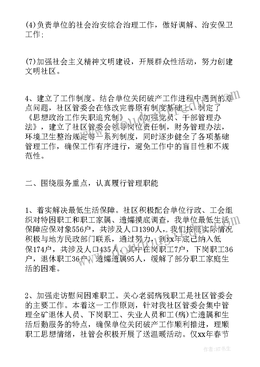 2023年护士节致辞演讲稿(精选5篇)