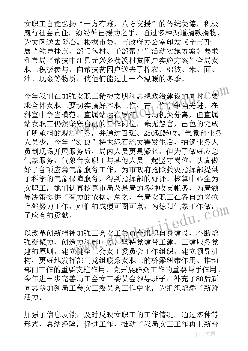 最新青联志愿者工作总结 团工委工作总结(模板5篇)