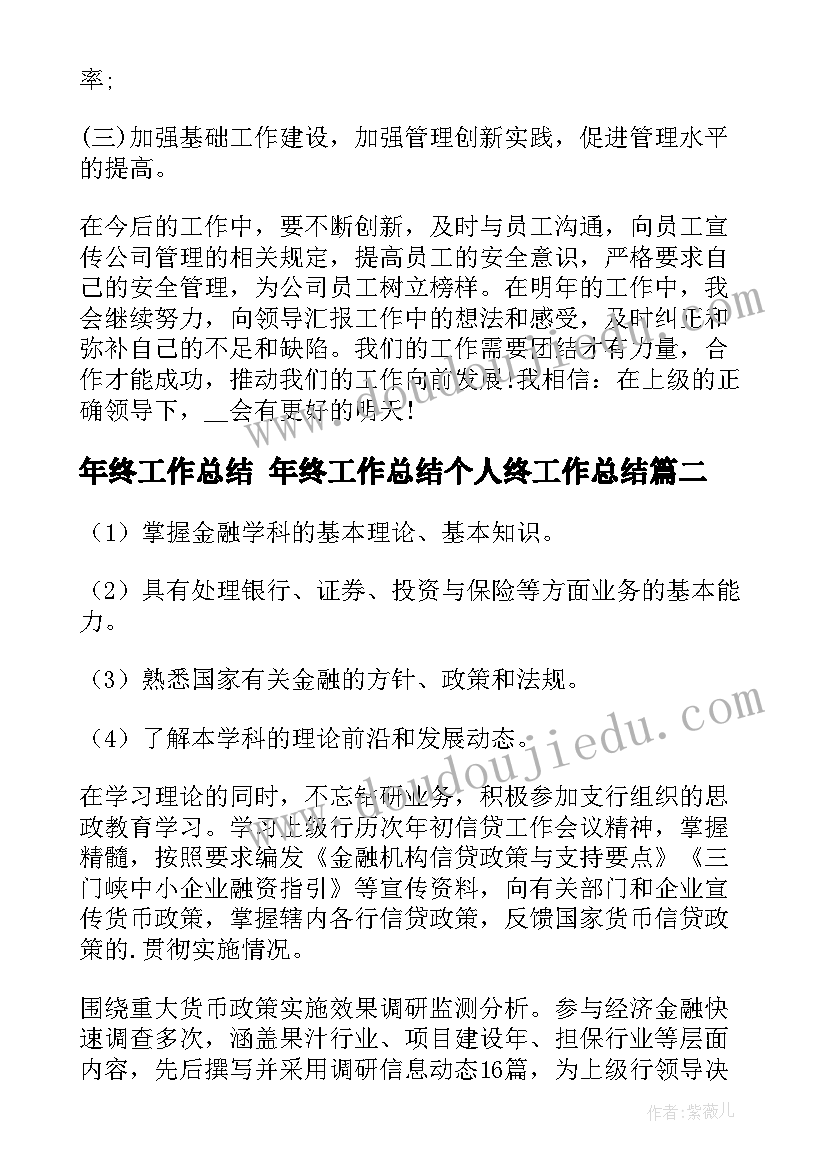 符合中外合资经营企业法规定的是 中外合资经营企业合同(精选5篇)