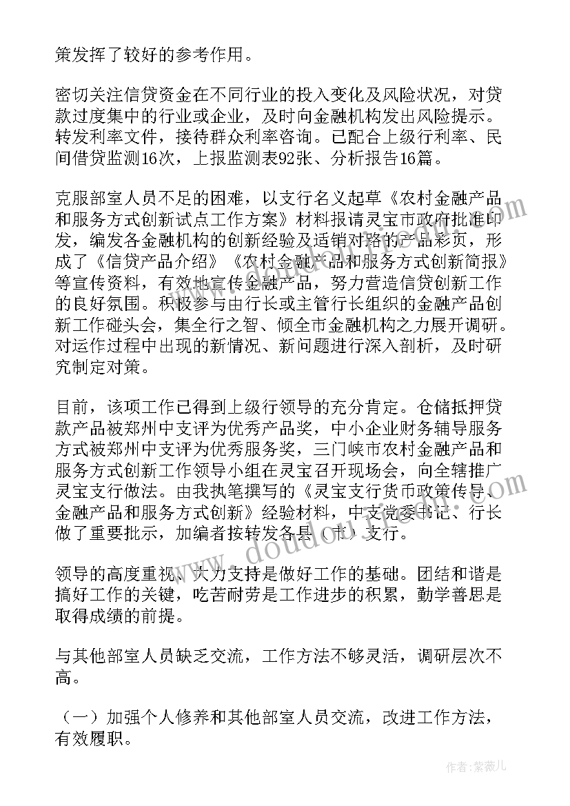 符合中外合资经营企业法规定的是 中外合资经营企业合同(精选5篇)