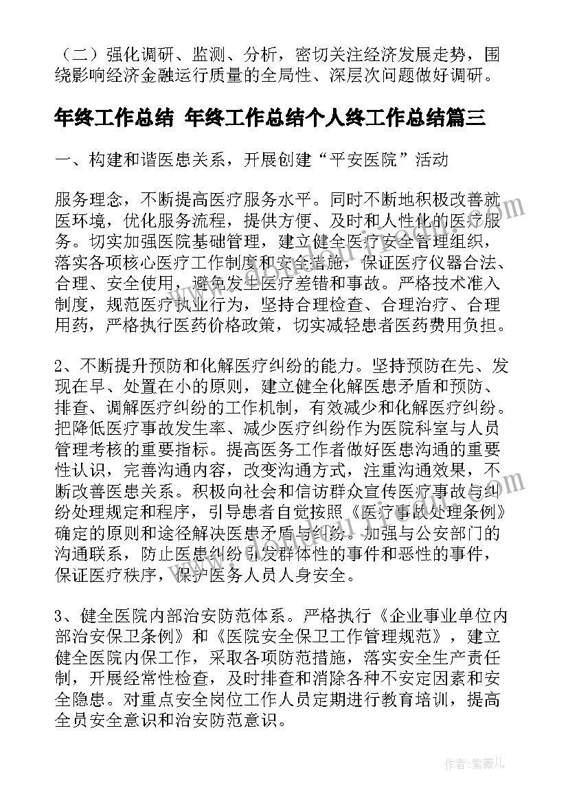 符合中外合资经营企业法规定的是 中外合资经营企业合同(精选5篇)