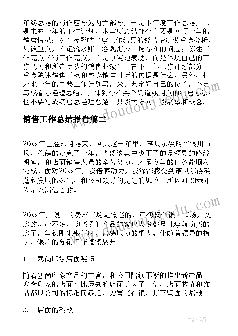 护士节发言词 护士节院长致辞演讲稿(通用5篇)