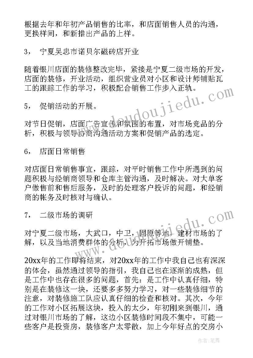 护士节发言词 护士节院长致辞演讲稿(通用5篇)