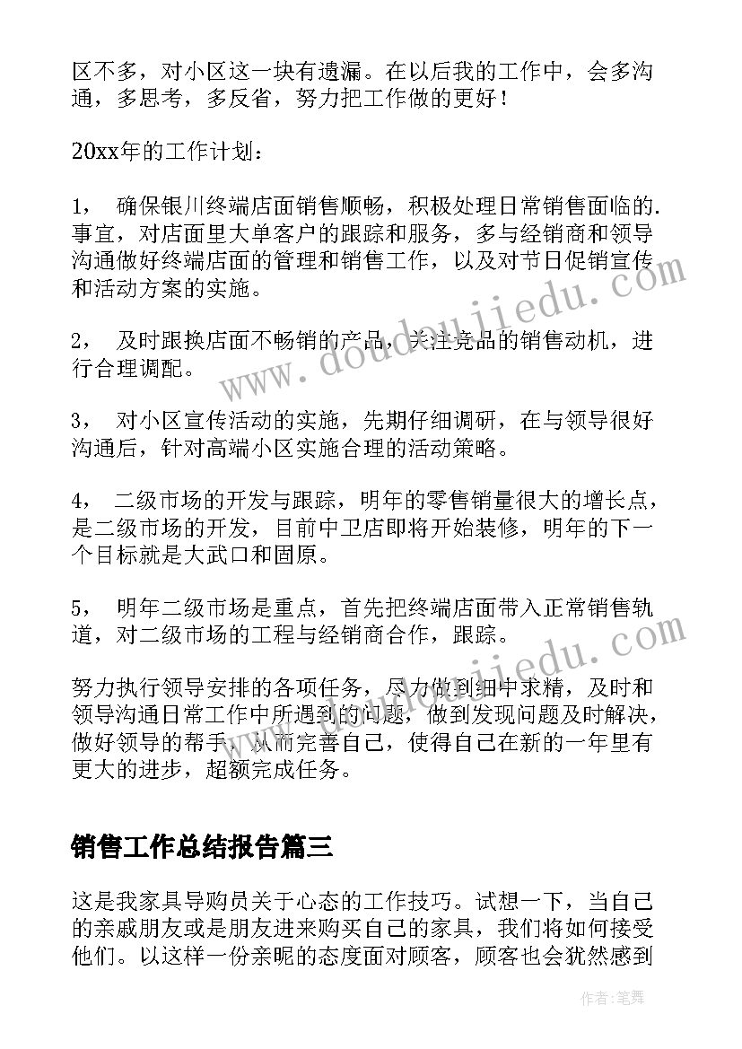 护士节发言词 护士节院长致辞演讲稿(通用5篇)