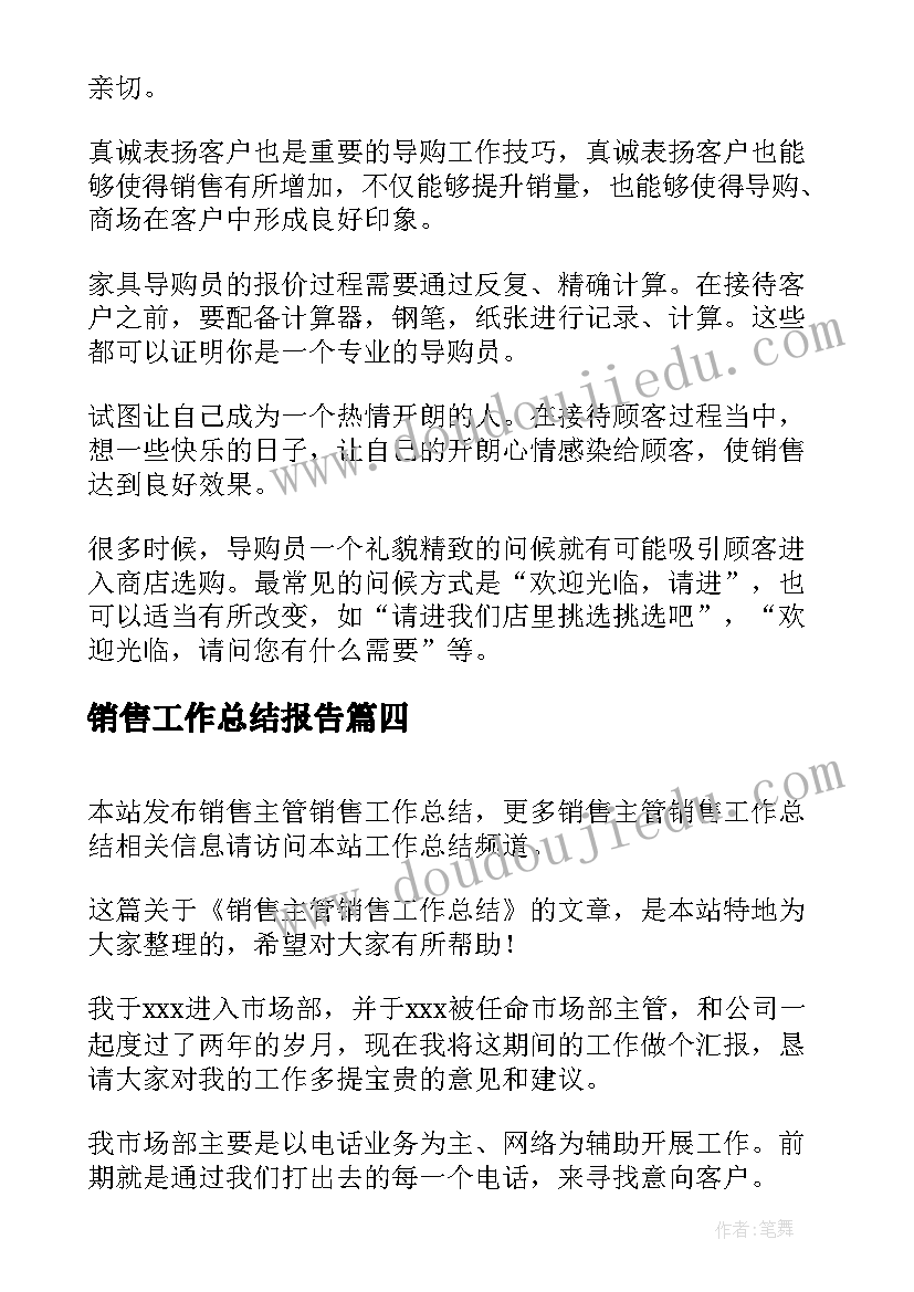 护士节发言词 护士节院长致辞演讲稿(通用5篇)