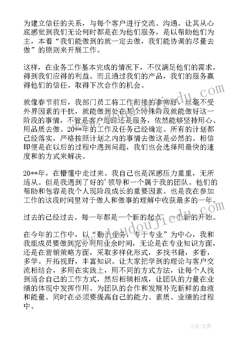 护士节发言词 护士节院长致辞演讲稿(通用5篇)