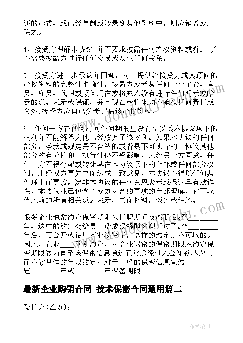 社区工作人员第一季度思想汇报(优秀8篇)