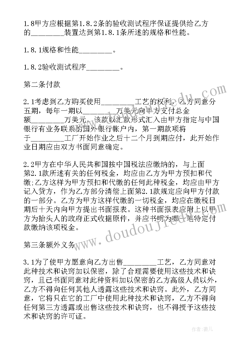 社区工作人员第一季度思想汇报(优秀8篇)