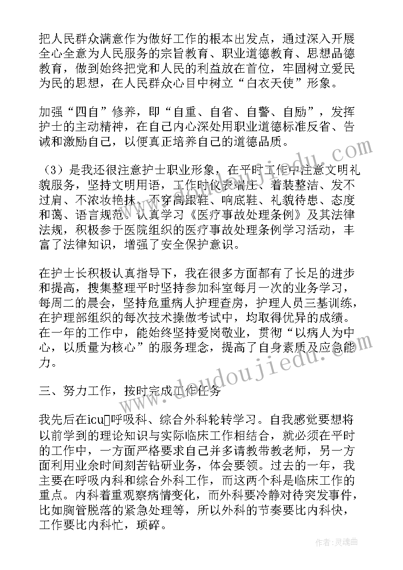 最新灌区工作计划(大全6篇)