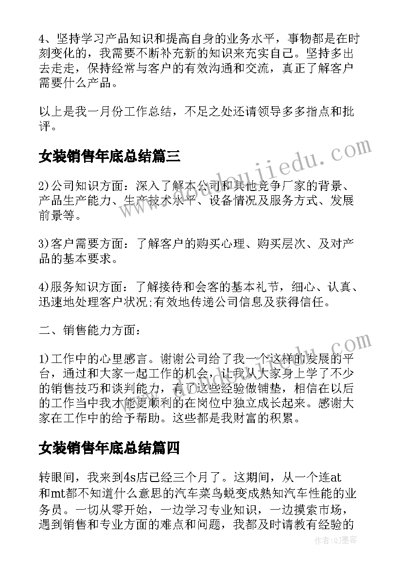 最新乡镇政府工作人员年度工作总结(实用5篇)