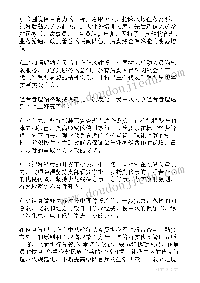 推广普通话小手拉大手活动方案(大全5篇)